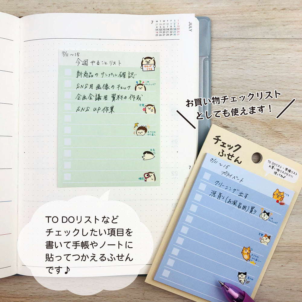 【公式】おもしろふせんLサイズ・時間割&チェック