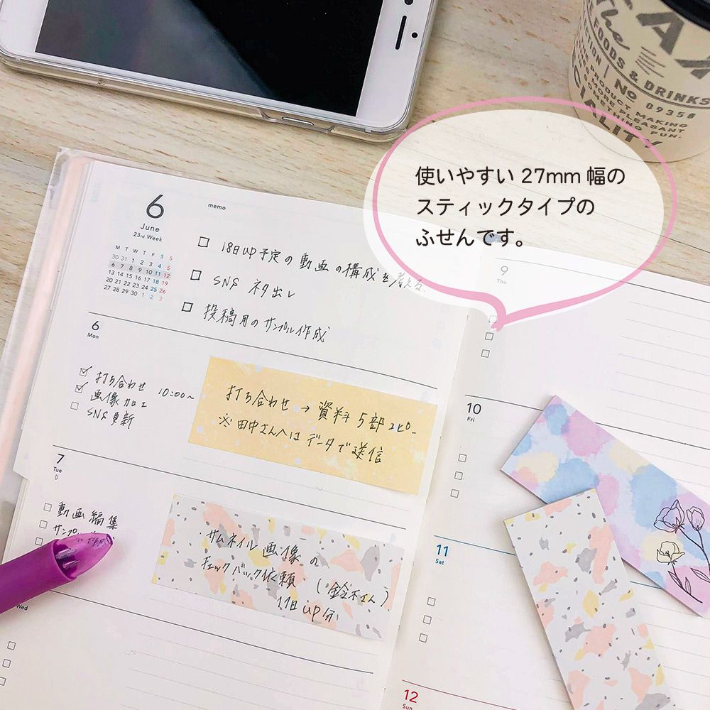 【在庫処分セール70%OFF】【公式】natural tonesふせんMサイズ・スティックタイプ
