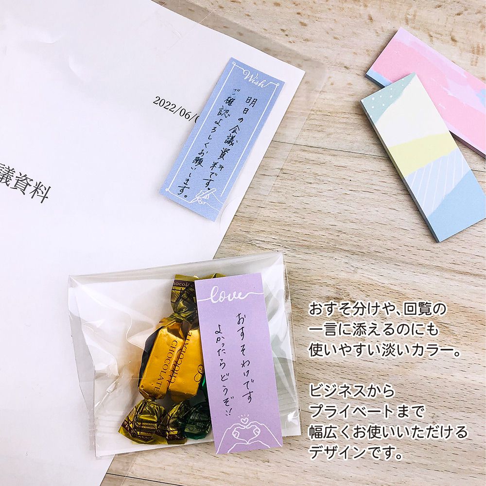 【在庫処分セール70%OFF】【公式】natural tonesふせんMサイズ・スティックタイプ