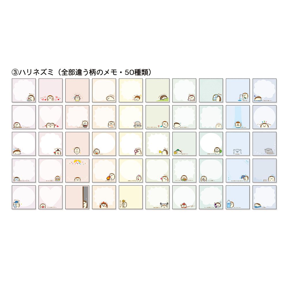 【公式】おもしろ・メモ帳(全部ちがう柄)