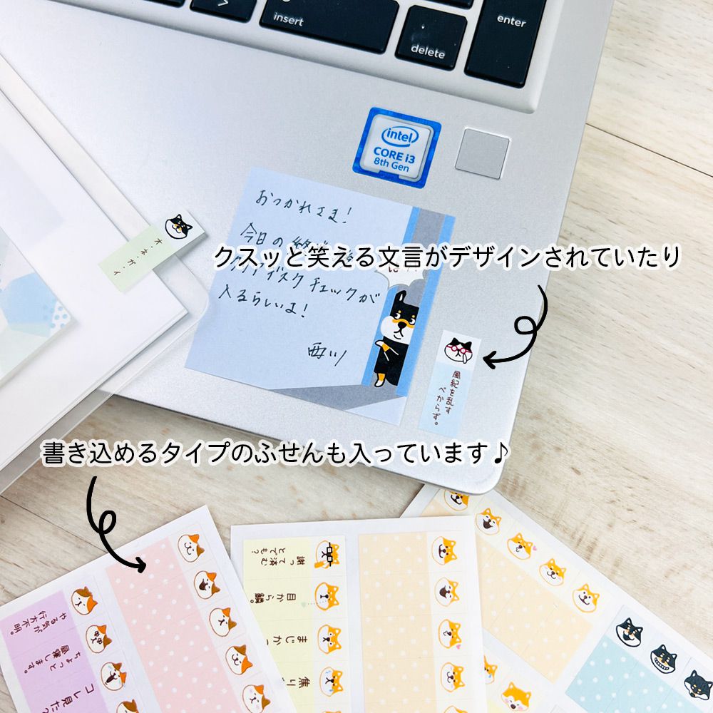 【在庫処分セール 50%OFF】【公式】シートふせん・インデックス・ふきだし
