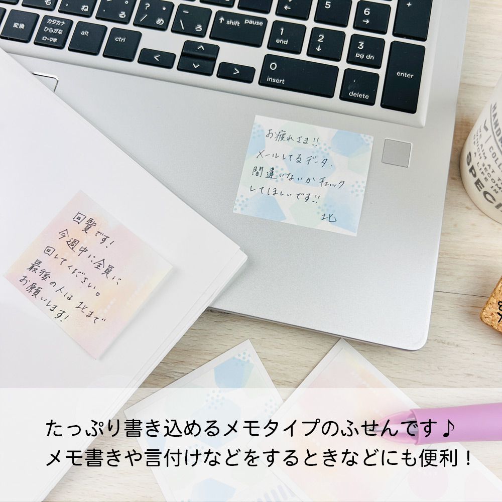 【在庫処分セール50%OFF】【公式】シートふせん・スティック・メモ