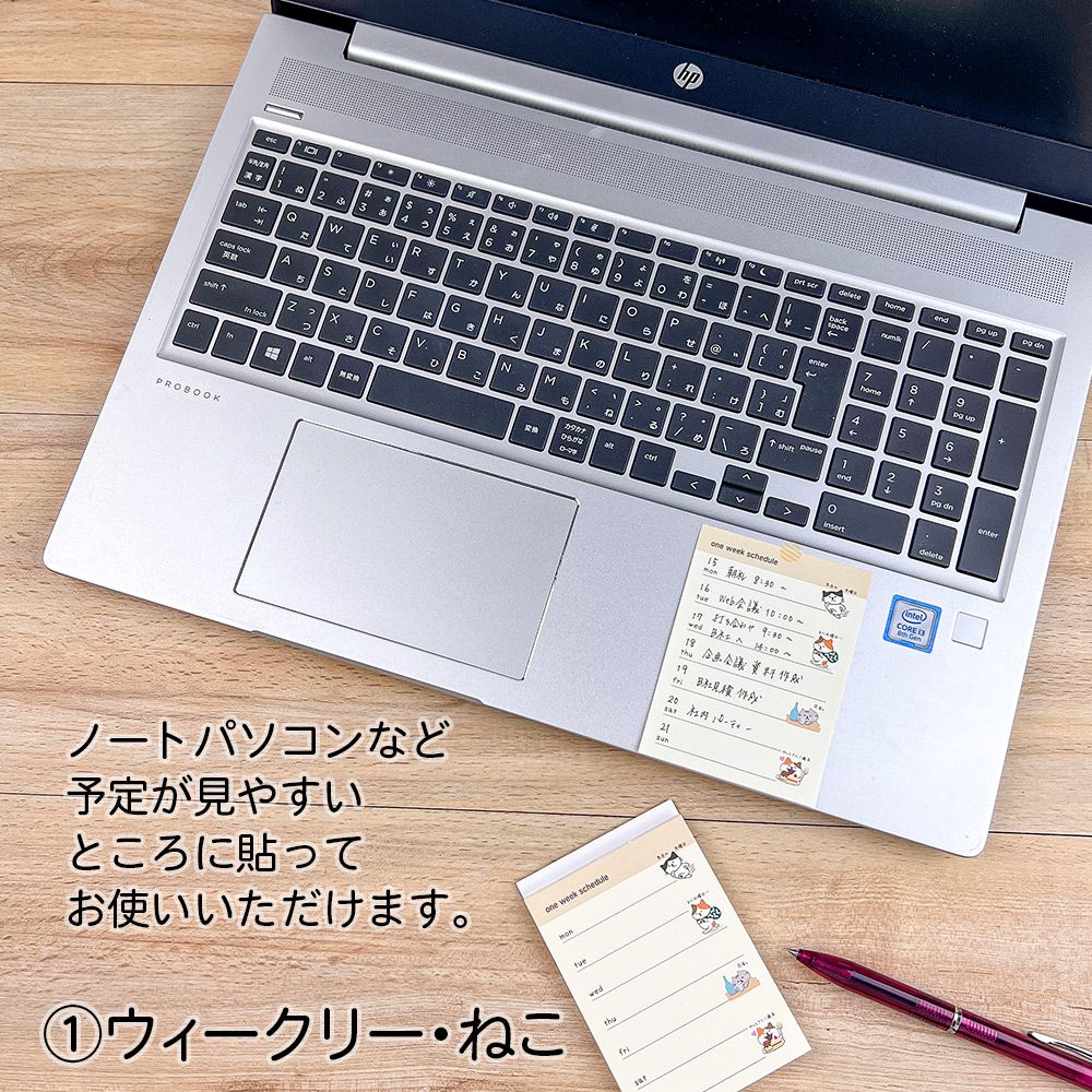 【さらに値下げ 在庫処分セール70%OFF】【公式】ミニメモ・M・ウィークリー&バーチカル