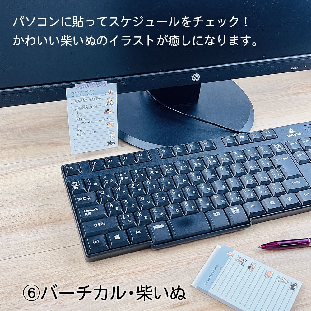 【さらに値下げ 在庫処分セール70%OFF】【公式】ミニメモ・M・ウィークリー&バーチカル