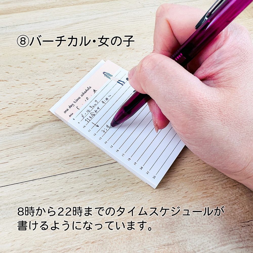 【さらに値下げ 在庫処分セール70%OFF】【公式】ミニメモ・M・ウィークリー&バーチカル
