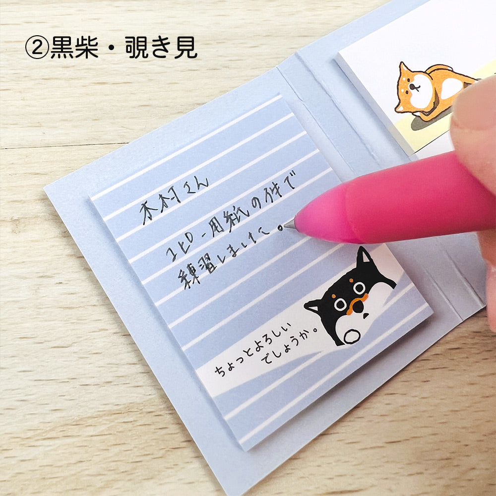 【公式】 おもしろふせん