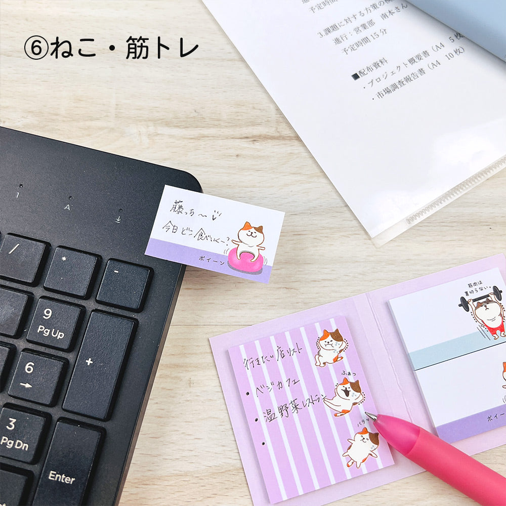 【公式】 おもしろふせん