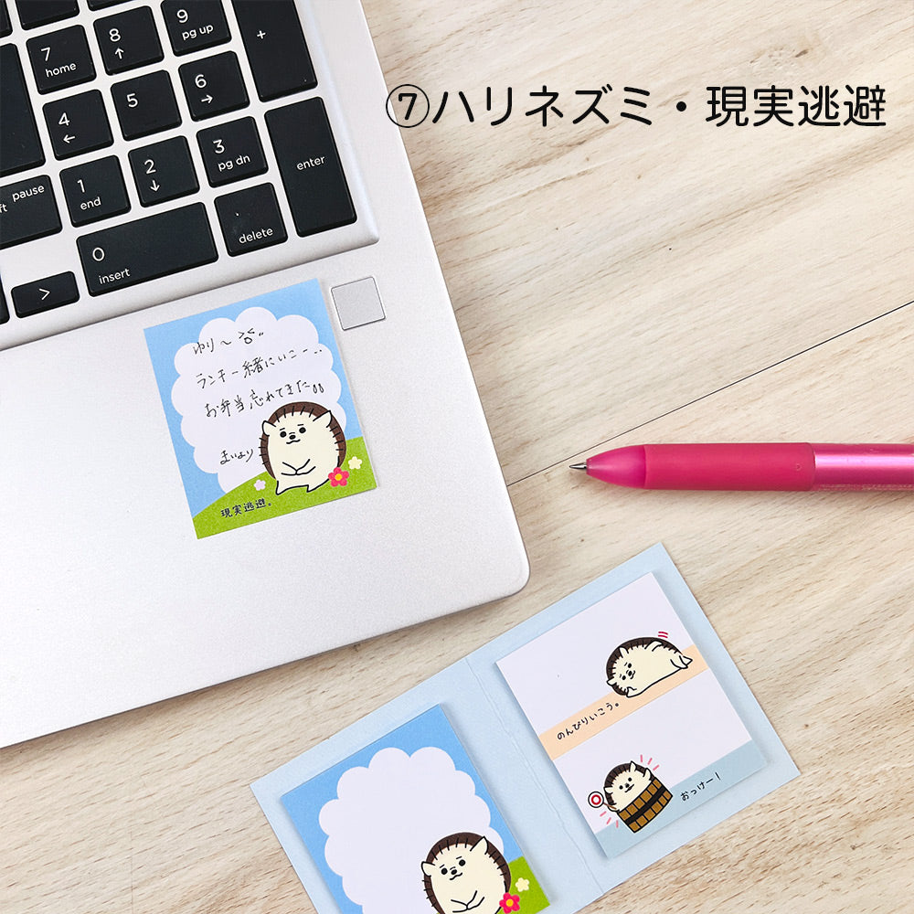【公式】 おもしろふせん