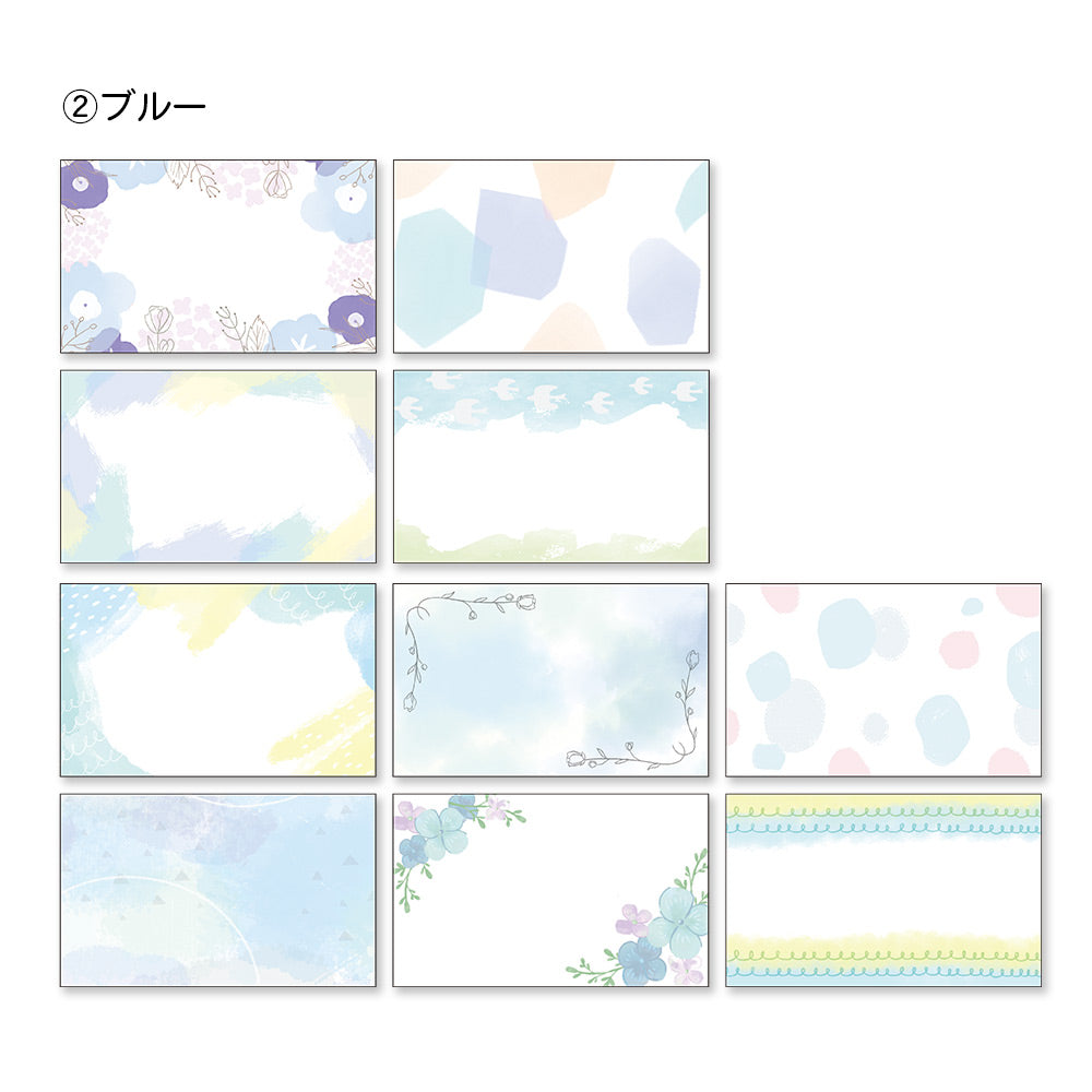 【公式】全部ちがう柄・水彩デザインミニカード