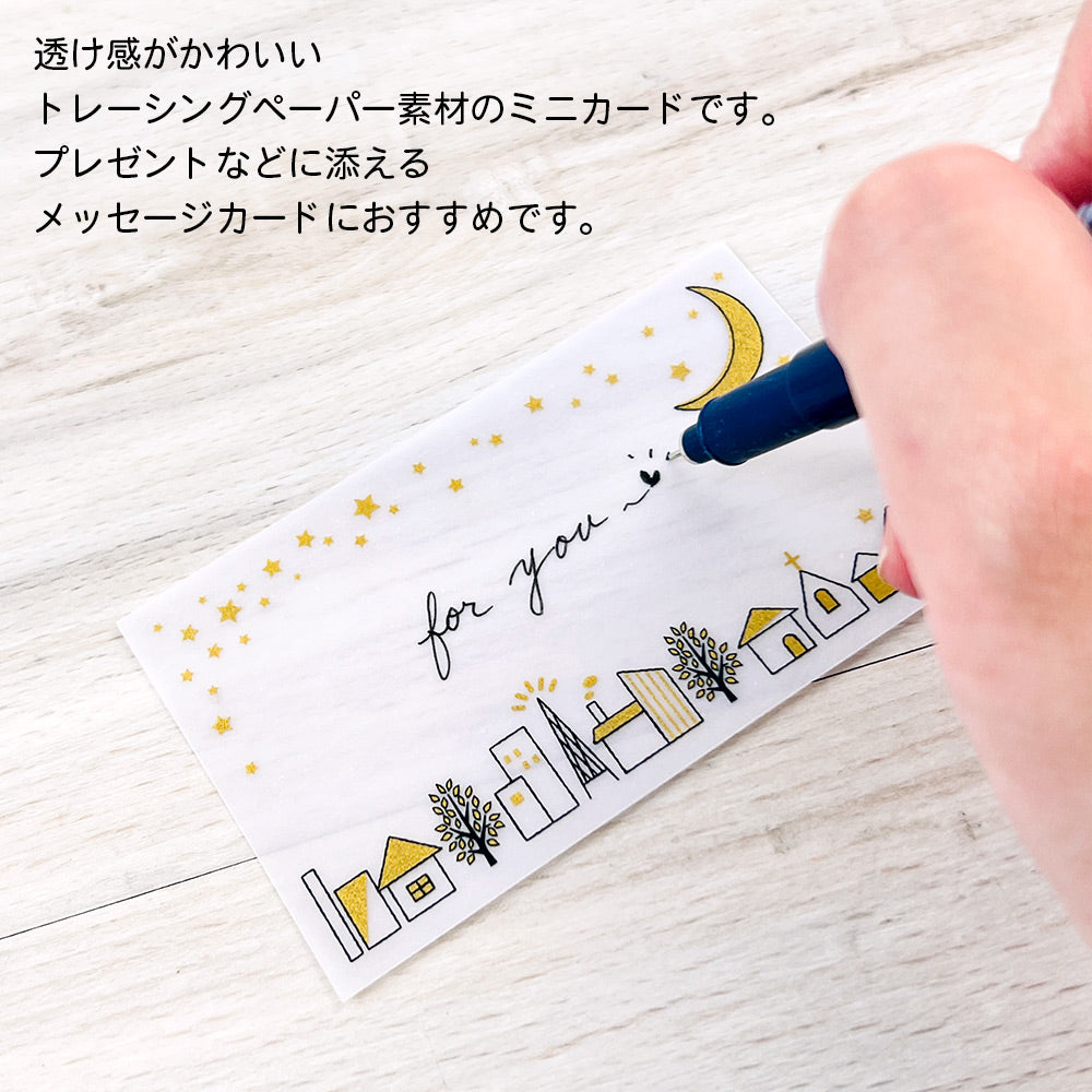 【公式】トレぺミニカード・金色