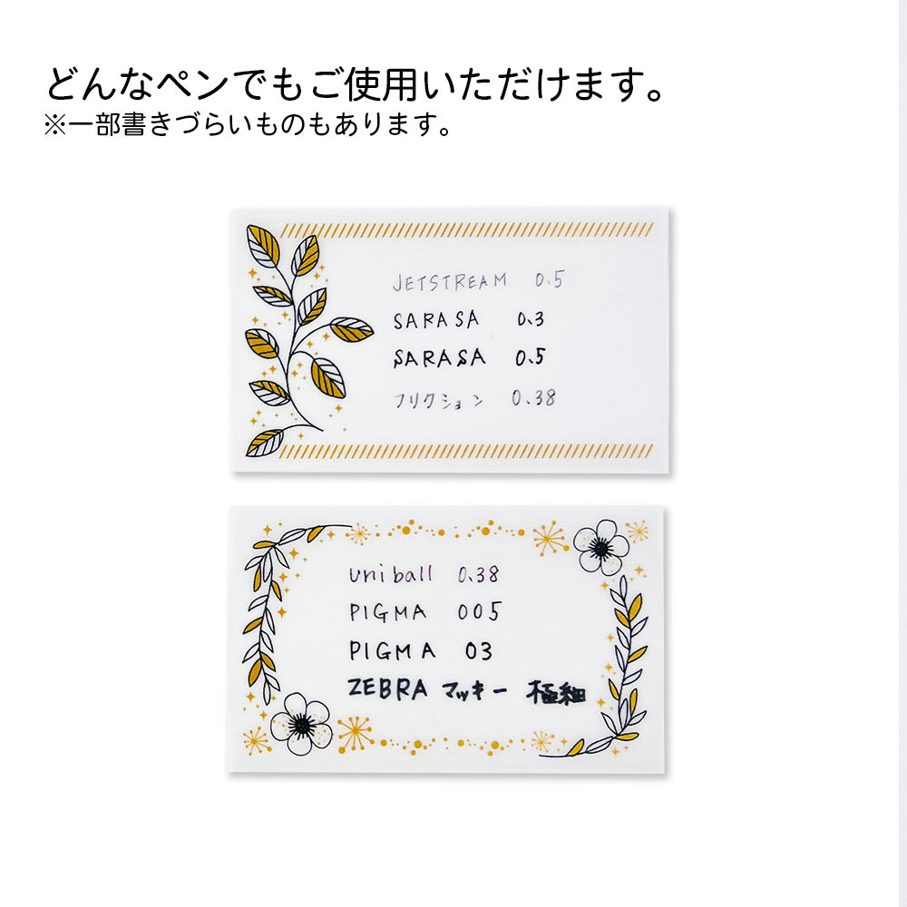 【公式】トレぺミニカード・金色