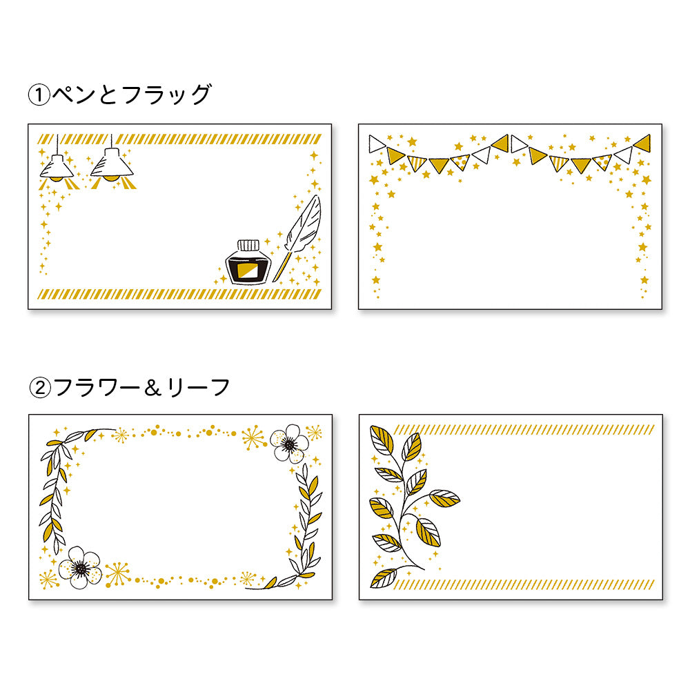 【公式】トレぺミニカード・金色