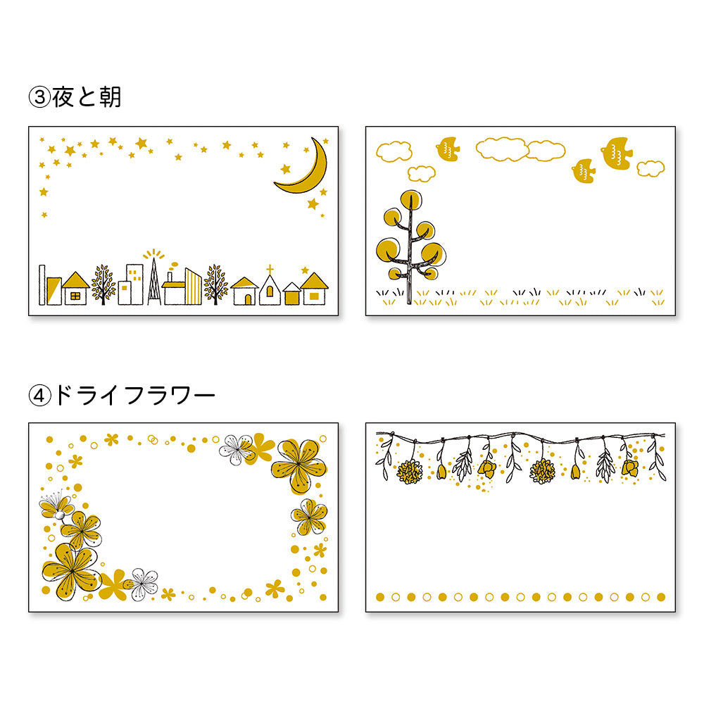 【公式】トレぺミニカード・金色