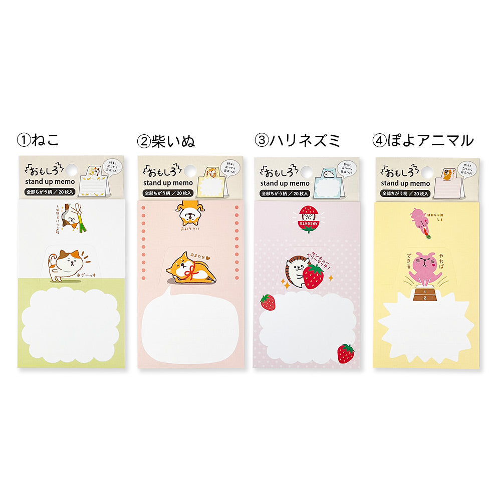 【公式】 おもしろスタンドメモ おもしろシリーズ