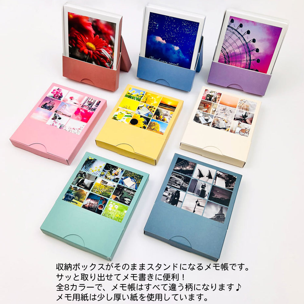 【公式】全部ちがう柄 フォトスタンドメモ