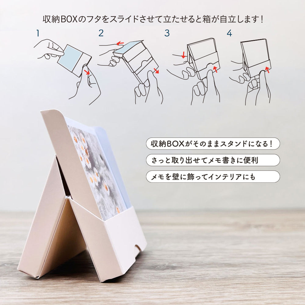 【公式】全部ちがう柄 フォトスタンドメモ