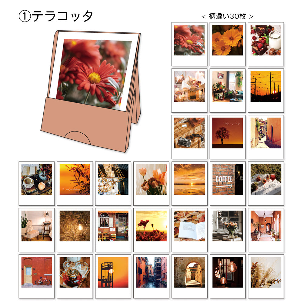 【公式】全部ちがう柄 フォトスタンドメモ
