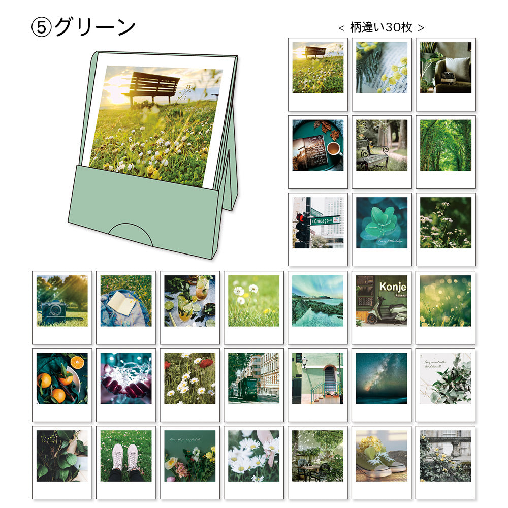【公式】全部ちがう柄 フォトスタンドメモ