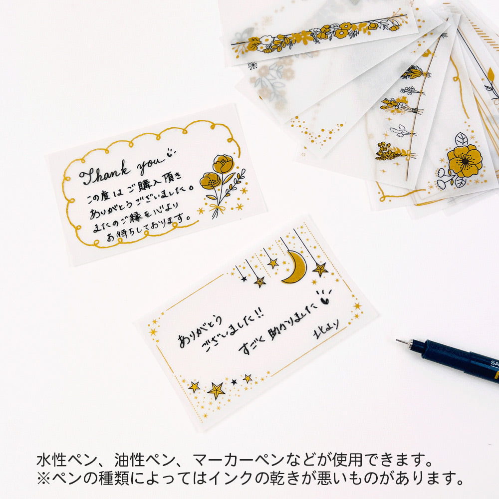 トレペミニカード・金色
