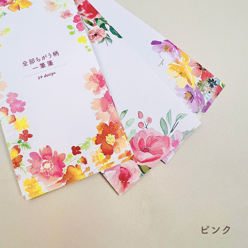【公式】全部ちがう柄一筆箋 フラワー