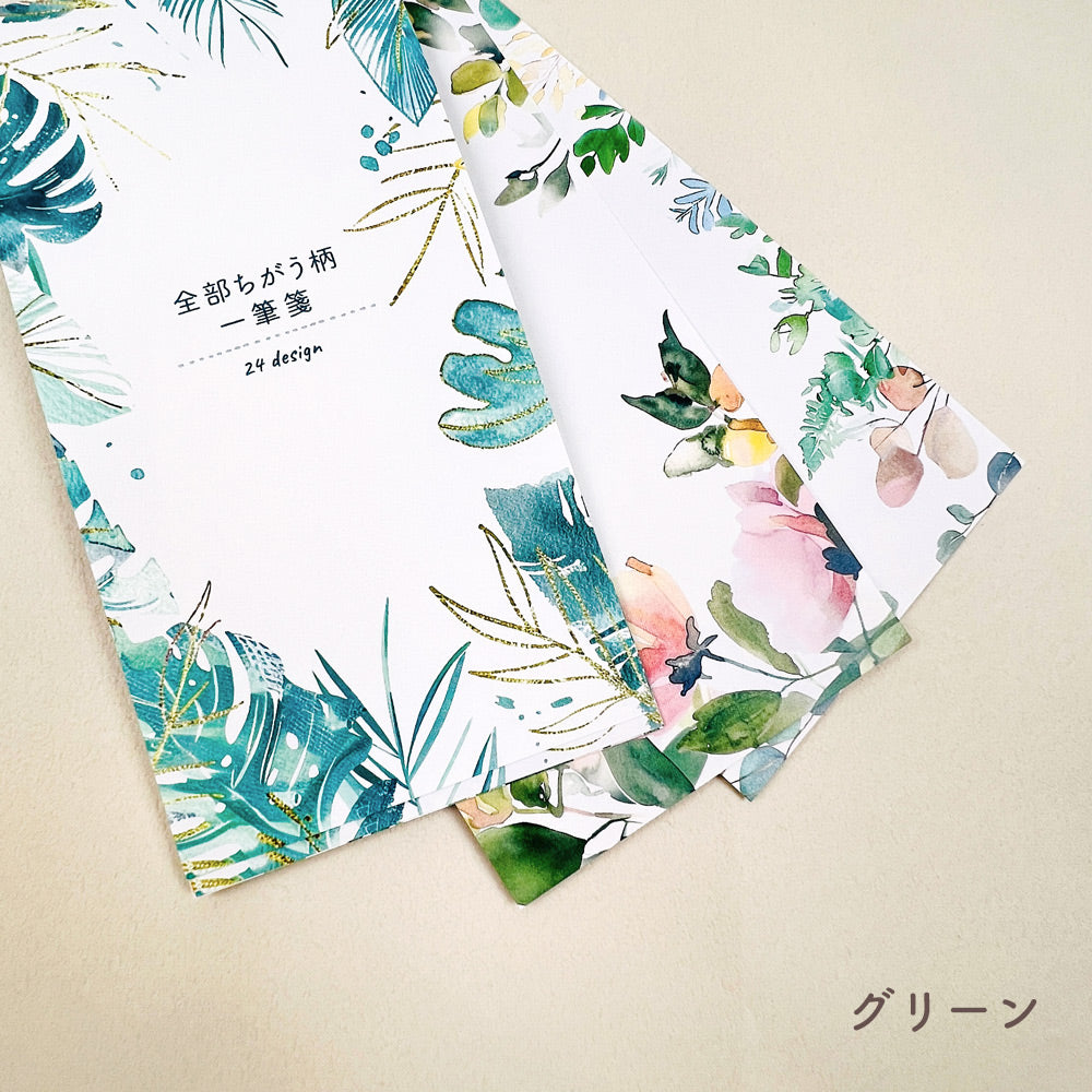 【公式】全部ちがう柄一筆箋 フラワー
