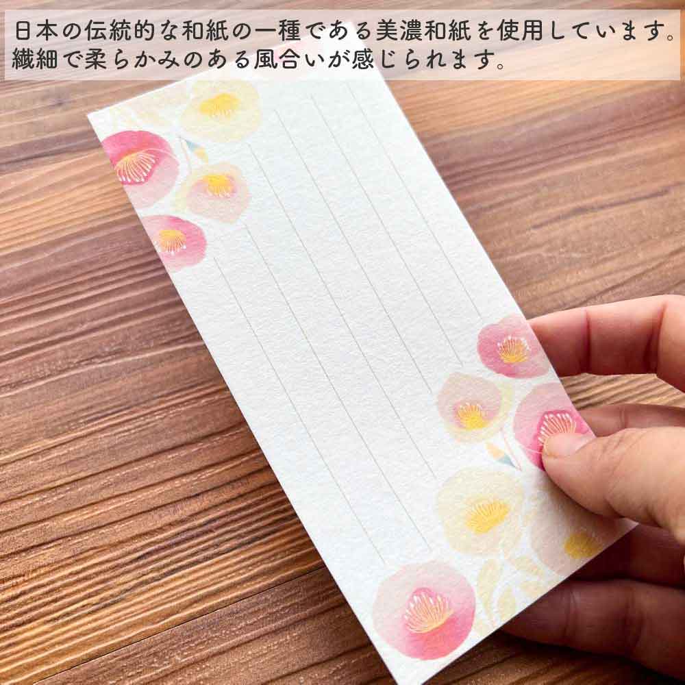 全部ちがう柄 一筆箋 和柄 美濃和紙 和紙