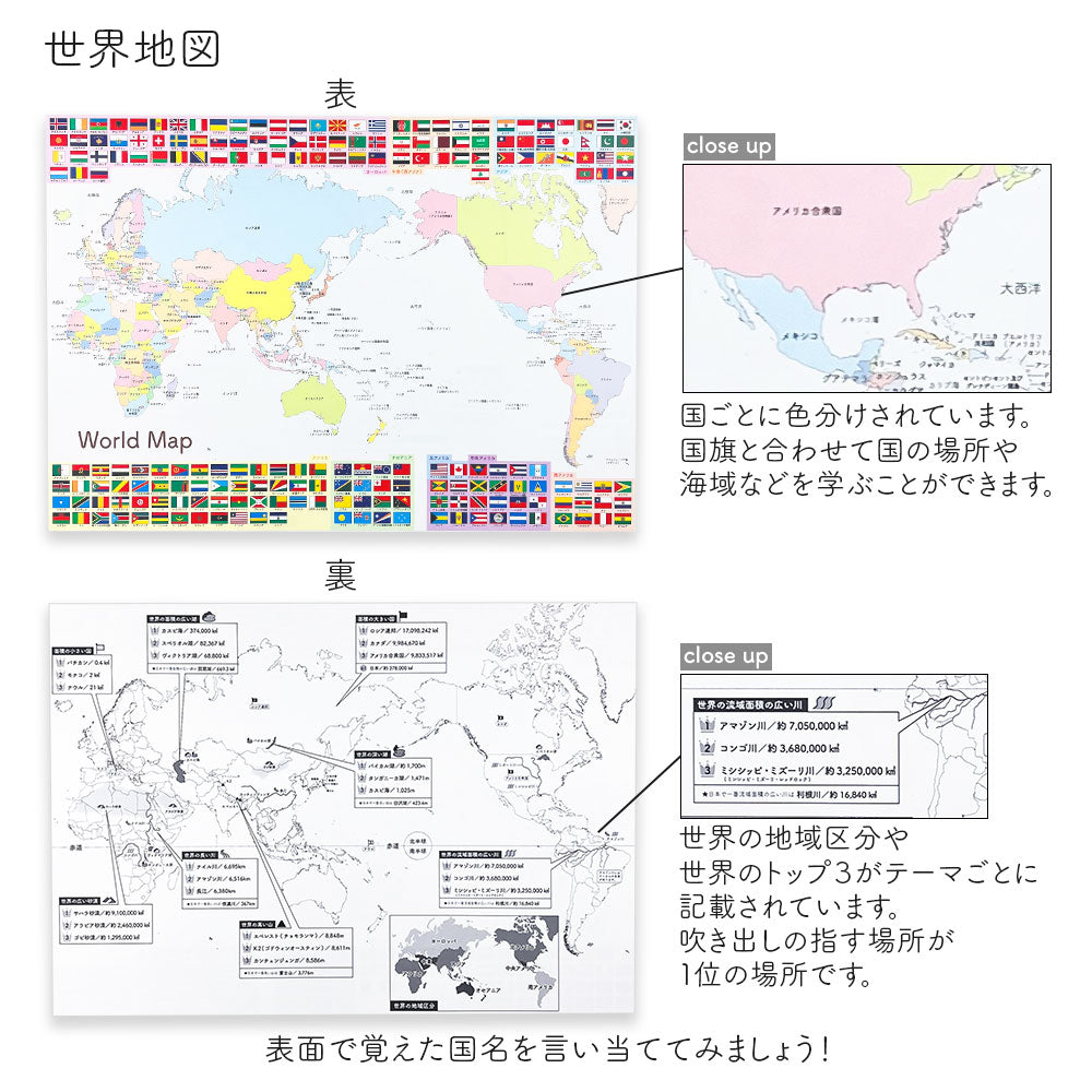 【販売開始記念10%OFF】お風呂ポスター