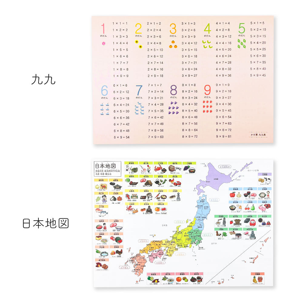 【販売開始記念10%OFF】お風呂ポスター
