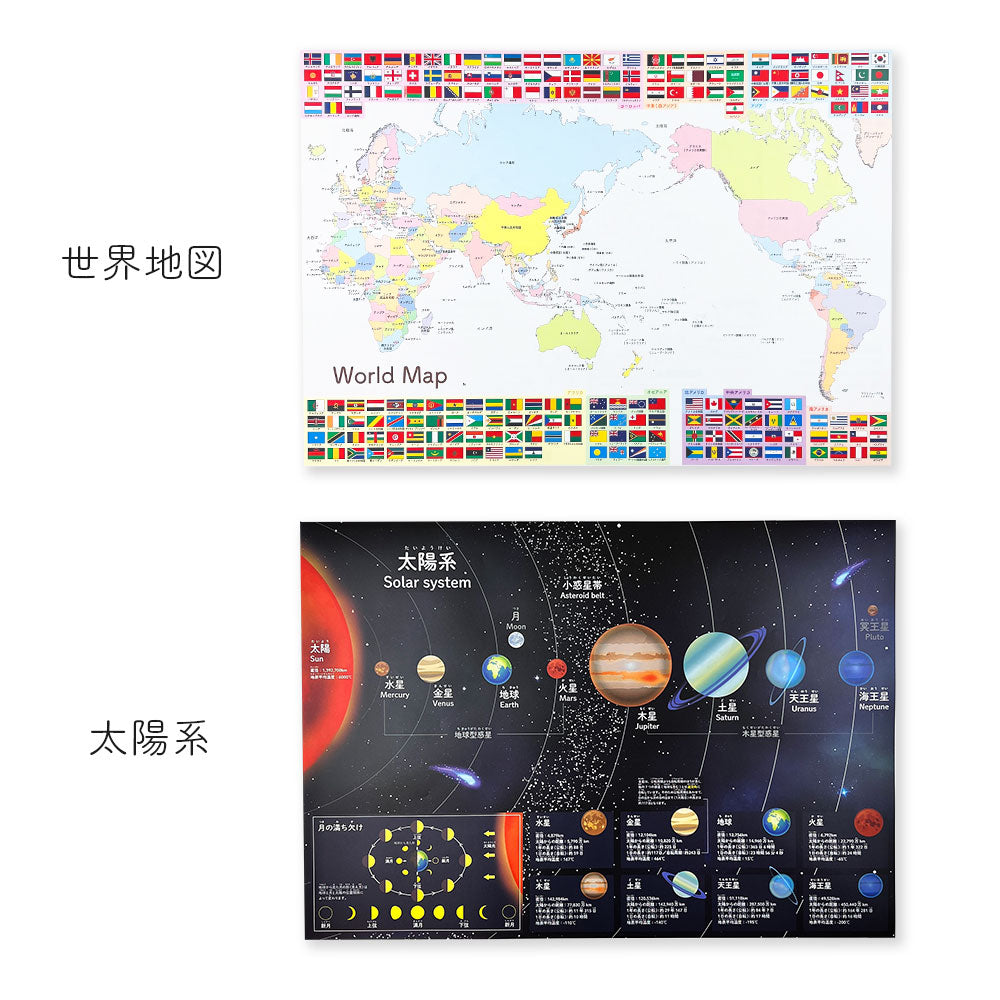 【販売開始記念10%OFF】お風呂ポスター