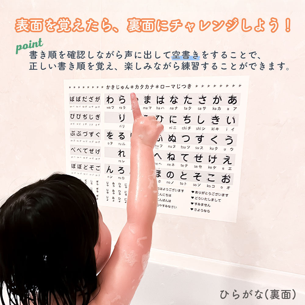 【販売開始記念10%OFF】お風呂ポスター