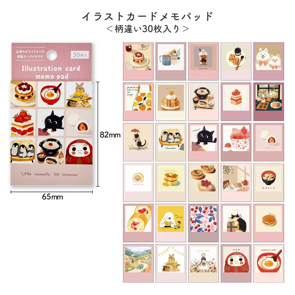 【公式アンバサダー企画セット割20%OFF】あおさんセレクト いつでも始められるフリー手帳9点セット