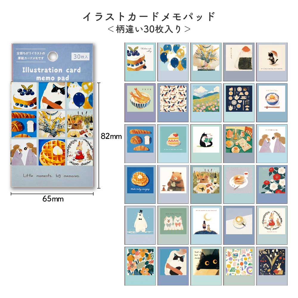 【公式アンバサダー企画セット割20%OFF】saku_saku_xxさんセレクト いつでも始められるフリー手帳10点セット