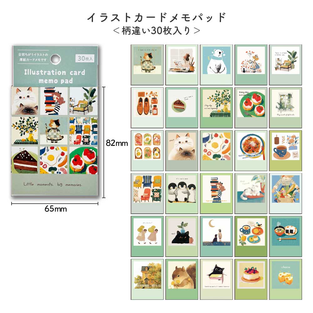 【公式アンバサダー企画セット割20%OFF】ひらのまいこさんセレクト いつでも始められるフリー手帳5点セット