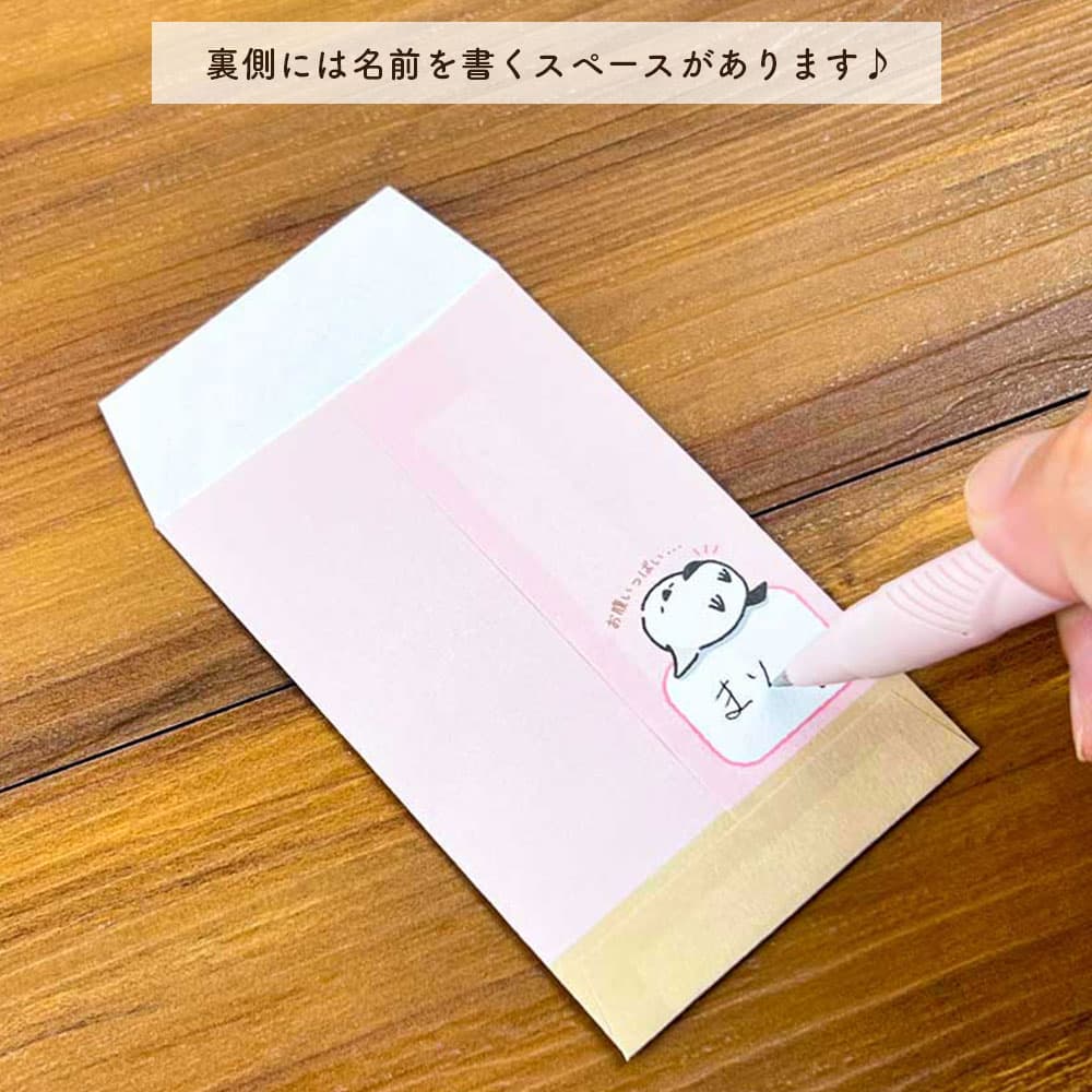 おもしろぽち袋・パステル おもしろシリーズ