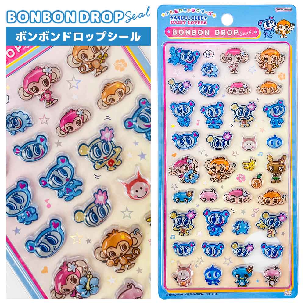 【正規品】【セット割10%OFF】シールバインダー&ボンボンドロップシールセット エンジェルブルー