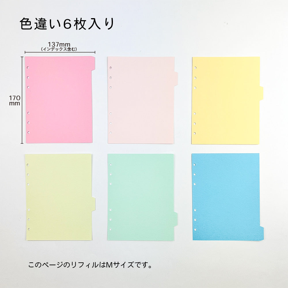【セット割20%OFF】自分だけのレシピ帳が作れる料理シール&バインダーセット