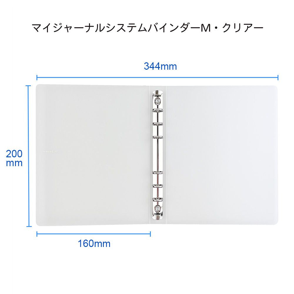 【セット割20%OFF】自分だけのレシピ帳が作れる料理シール&バインダーセット