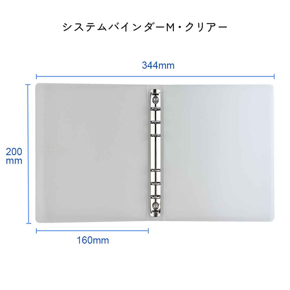 【セット割20%OFF】【料理シール付き】レシピ帳 バインダー レシピノート