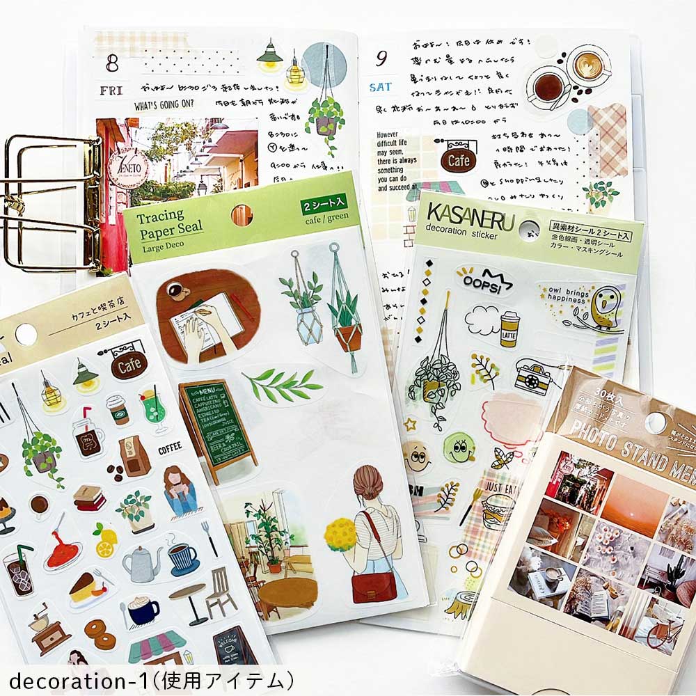 【公式アンバサダー企画セット割20%OFF】うみさんセレクト10点セット