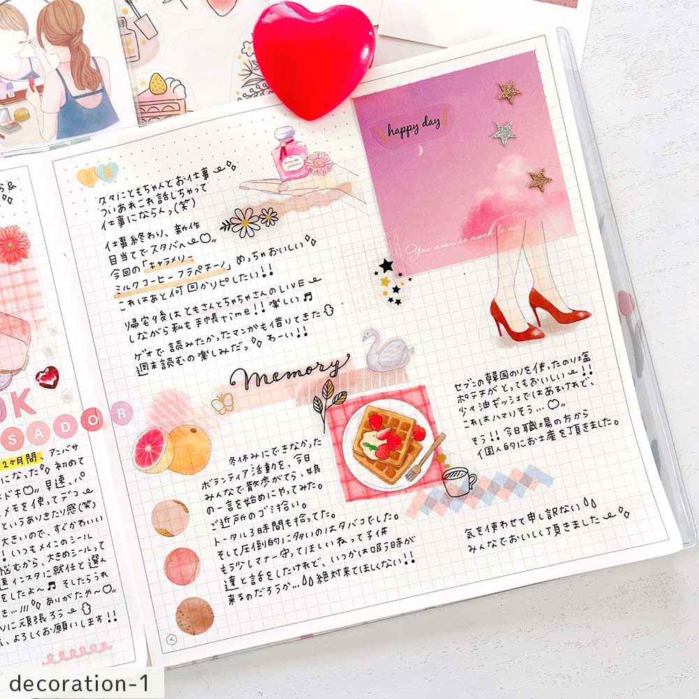 【公式アンバサダー企画セット割20%OFF】もちこさんセレクト10点セット