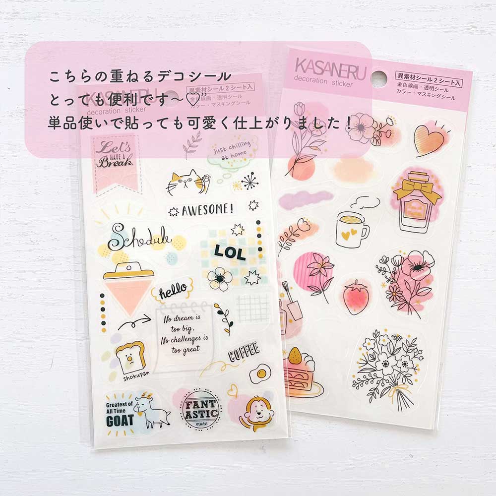 【公式アンバサダー企画セット割20%OFF】もちこさんセレクト10点セット