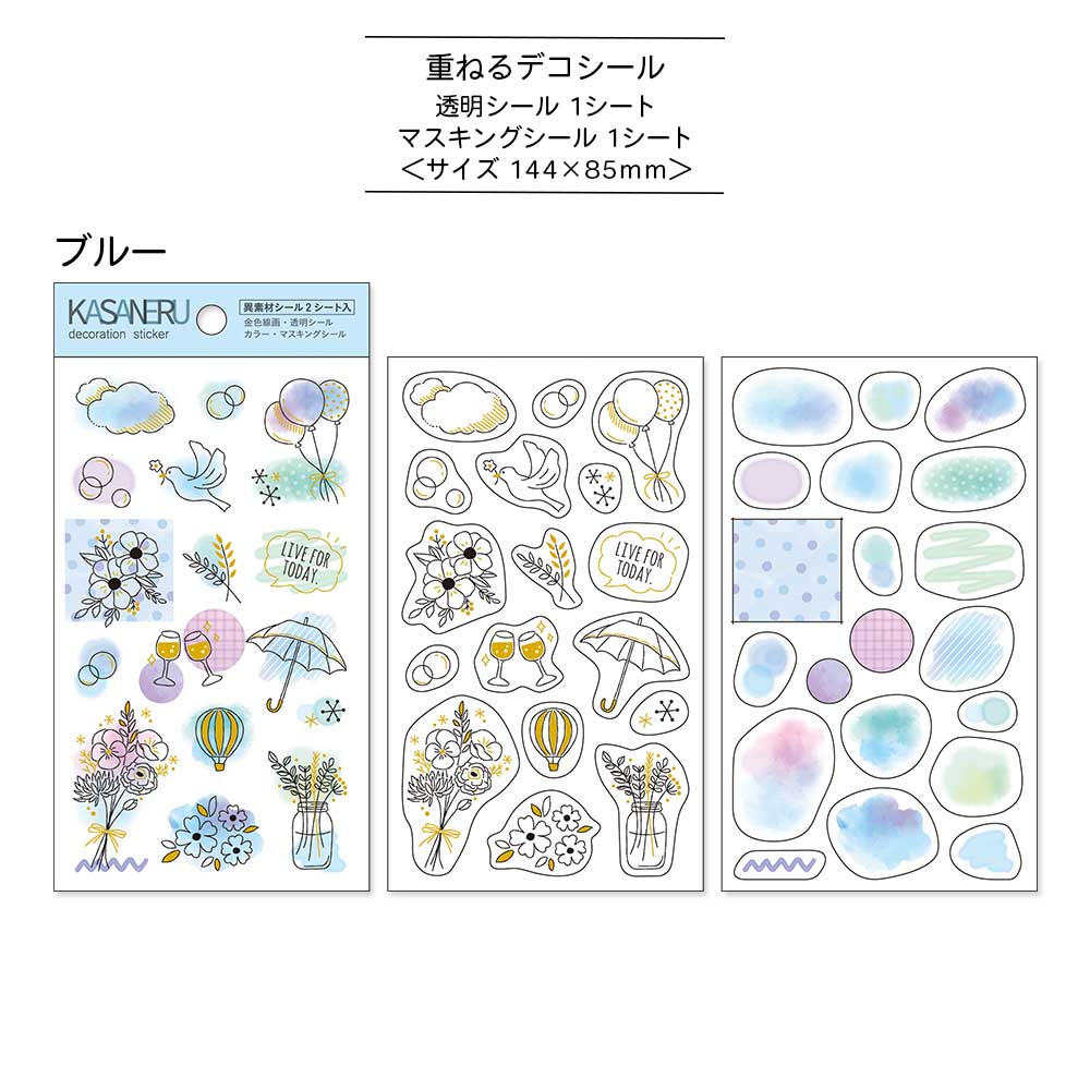 【公式アンバサダー企画セット割20%OFF】もちこさんセレクト10点セット
