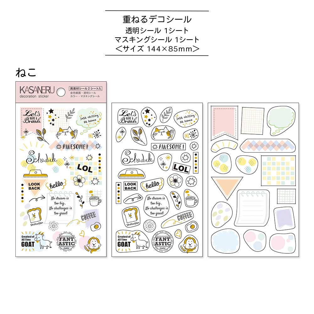 【公式アンバサダー企画セット割20%OFF】もちこさんセレクト10点セット