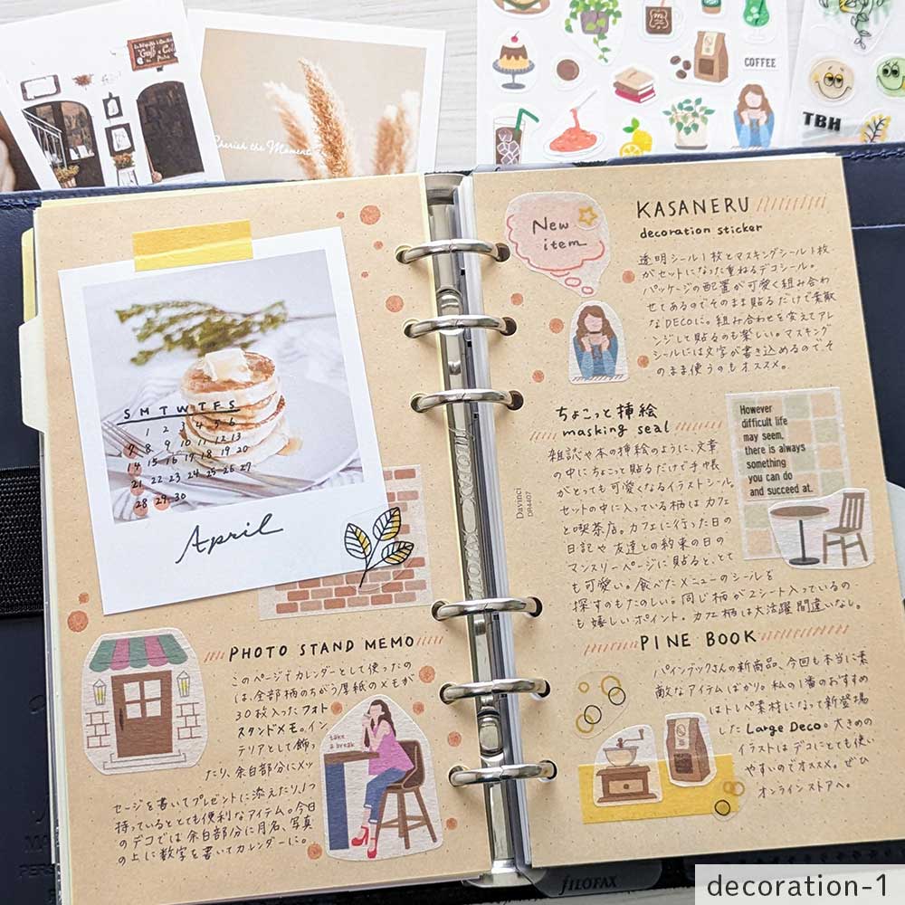 【公式アンバサダー企画セット割20%OFF】たま子さんセレクト10点セット