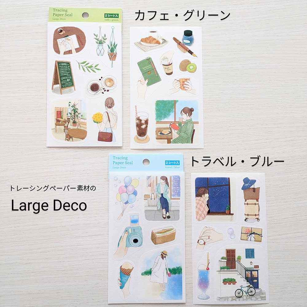 【公式アンバサダー企画セット割20%OFF】たま子さんセレクト10点セット