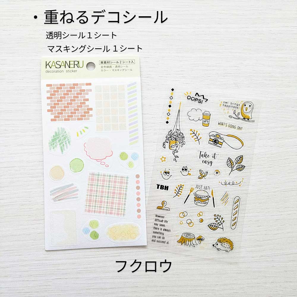 【公式アンバサダー企画セット割20%OFF】たま子さんセレクト10点セット