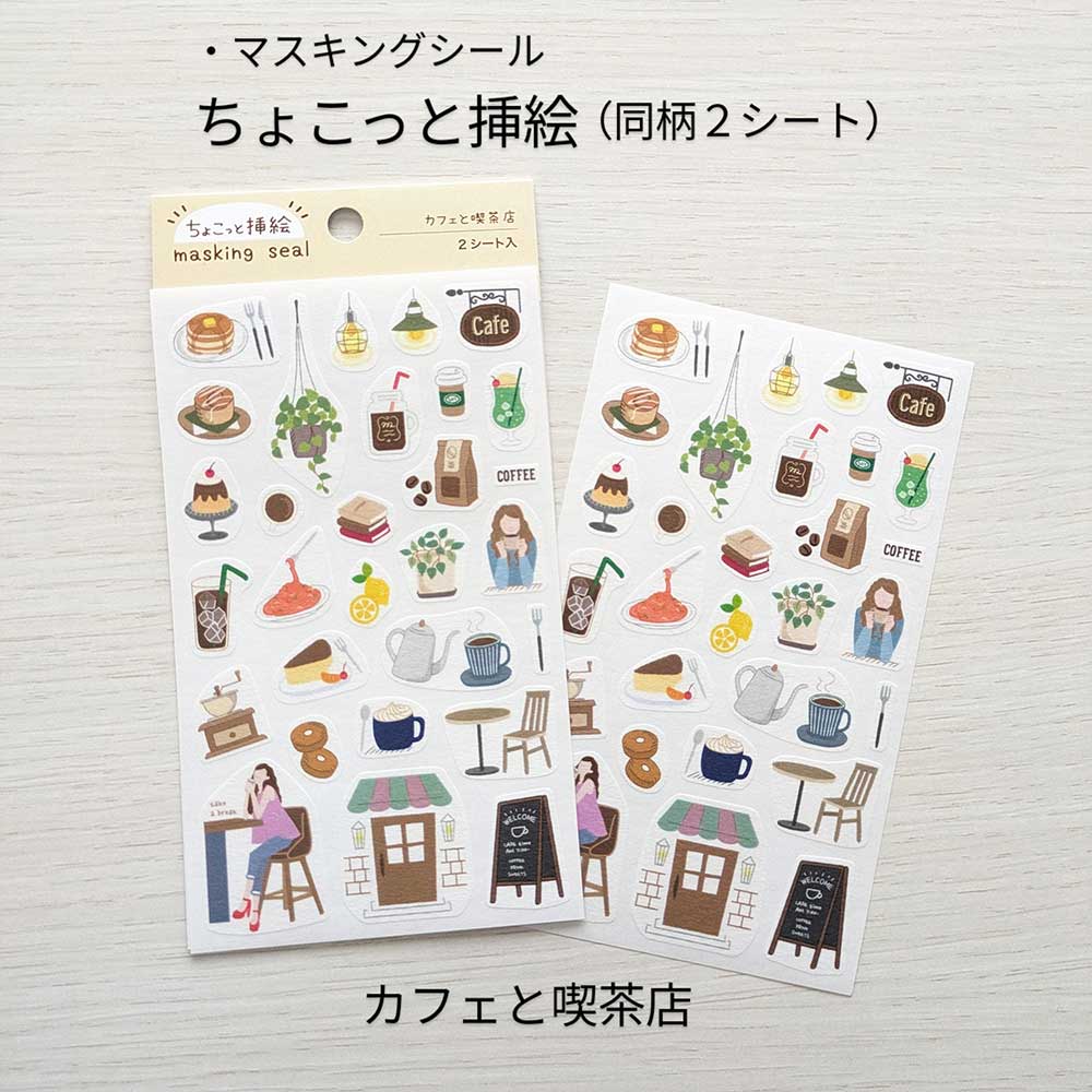 【公式アンバサダー企画セット割20%OFF】たま子さんセレクト10点セット