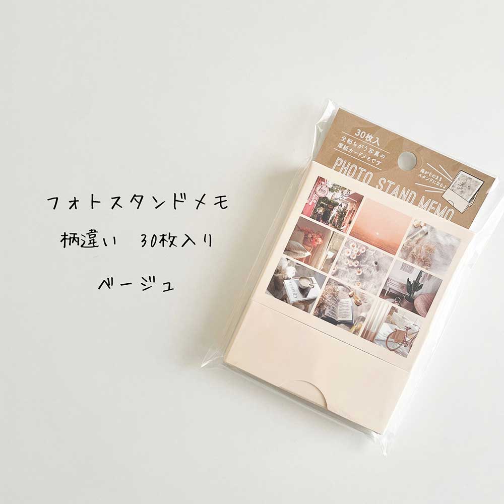 【公式アンバサダー企画セット割20%OFF】Holiday timeさんセレクト12点セット