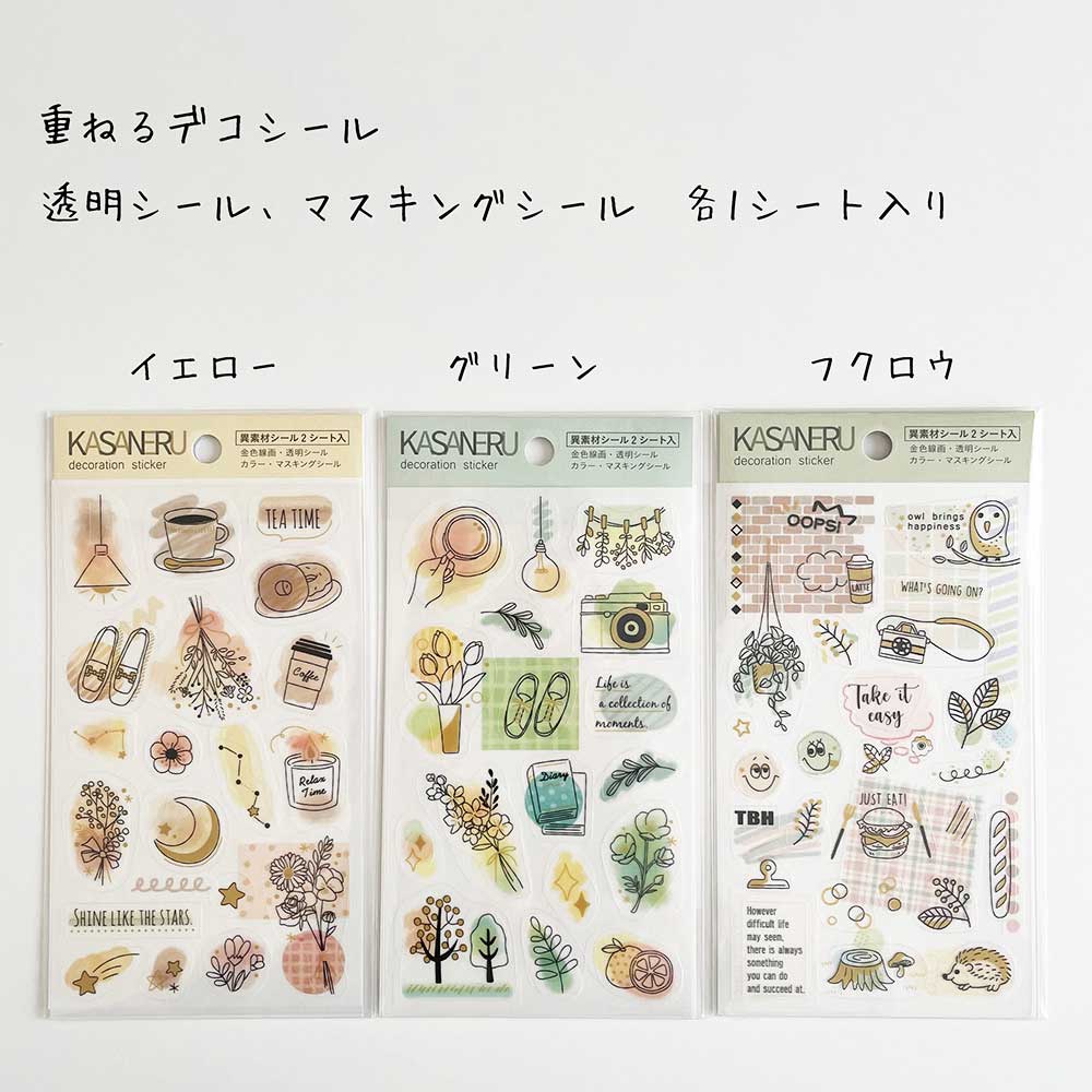 【公式アンバサダー企画セット割20%OFF】Holiday timeさんセレクト12点セット