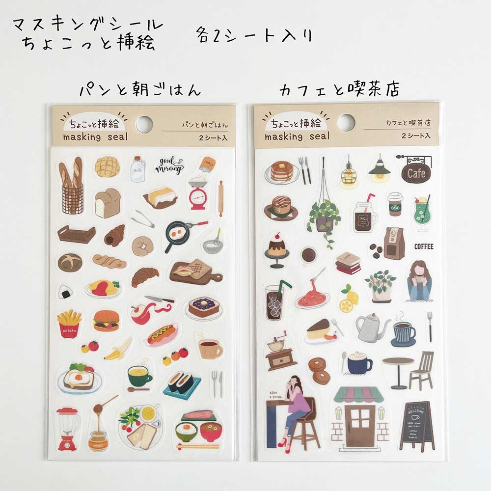 【公式アンバサダー企画セット割20%OFF】Holiday timeさんセレクト12点セット